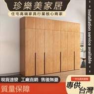System Cabinet Solid Wood Wardrobe Storage Cabinet Locker Bedroom Wardrobe Main Bedroom Wardrobe Can