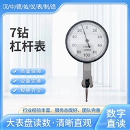 High Precision Dial Meter Diamond Inspection 0-0.002MM Lever Meter) Indicator Manufacturer Value Dia