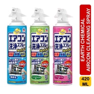 Japan No1 DIY Air-con Chemical Wash Air Conditioner/Aircon Cleaner/Aircon Cleaning/Suit Portable Aircon, 420ml