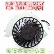 【VLK散熱】全新適用於索尼PS4 風扇CUH-1200 系列主機散熱KSB0912HE
