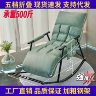 Lazy Sofa Chair Influencer Backrest Foldable Rocking Chair Adult Balcony Nordic Leisure Chair Balcony Recliner Foldable 7X3N