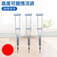 【TikTok】#Supply Stainless Steel Shock-Absorbing Crutch Single-Liter Underarm Crutches Elderly Disabled Crutches Retracta