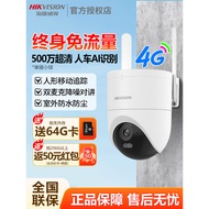 Hikvision Home Camera4G Lifetime Data-Free Monitor360360-degree Outdoor Camera