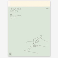 MD Notebook Diary A4 Variant Thin 2026