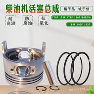 Machine Accessories 5kw Generator Micro Piston Piston Ring 173f178f186f188f192fa3kw Diesel FASZ