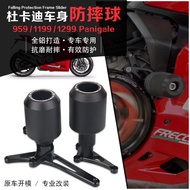 For Ducati Panigale 959 959 1199 1299 Panigale R/S Superleggera Motorcycle Falling Protection Frame 