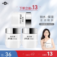 片仔癀皇后牌珍珠霜25g瓶补水保湿面霜男女通用国货护肤品 珍珠霜3瓶