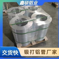 6061T6 Large Diameter 5A06 Aluminum Tube Seamless Thick Wall 2A12 Aluminum Tube Aluminum Tube Alumin