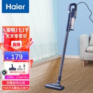 海尔（Haier） 家用手持立式有线吸尘器 二合一强劲吸力 有线轻量化强力大功率吸尘器自营 HZ-L702L定制