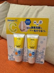 Melano CC 維他命C酵素深層清潔洗面乳 一組130公克 X 2入    459元—可超商取貨付款