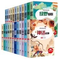 Chinese classic work with phonetic transcription to practice reading Chinese Three Character Sutra, 