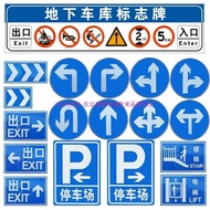 Today New Products/Customized Street Sign Signs Underground Entrance Exit Round Signs Guide Garage E