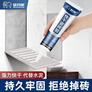 【猛犸象】瓷砖胶强力粘合剂代替水泥墙砖粘贴修复地砖粘结修补背胶7.15 【Mammoth】Tile adhesive strong bonding agent replaces cement for 