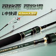 Fishing Rod Solid Road Sliding Rod Large Guide Ring Road Sliding Rod Lure Sliding Floating Rod L Adj