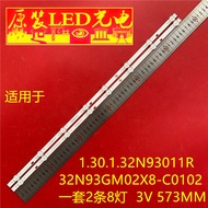 Suitable for Brand New 1.30.1.32 N93011R Light Bar 32N93GM02X8-C0102