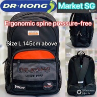 🇸🇬 Ergonomics DR KONG school bag size L p5 above dr Kong backpack presents gift Smiggle