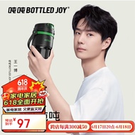 BOTTLED JOY吨吨桶随手塑料杯子tritan可爱提手便携运动户外车载原野绿0.55L