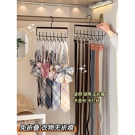 hanger Belt Storage Handy Tool Hanging Belt Tie Hanger Household Multifunctional Seamless Underwear 
