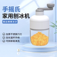 Ice Shaver Machine for Home Dormitory Stall Small Ice Crusher Ice Sand Soft Ice Hand Crank Ice Break