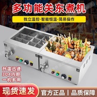 Oden Machine Oden Machine 304 Oden Machine Commercial Convenience Store Oden Pot Boiled Spicy Hot Po