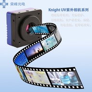 Longfeng Optoelectronics Knight-420UV High sensitivity UV camera（Deposit）