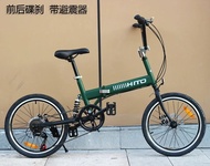 Hito 20 Inch Foldable Bicycle With Suspension