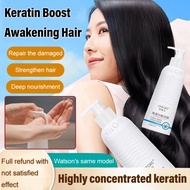 Keratin Treatment Hair Mask/Hair Nourishing Solution 300ml