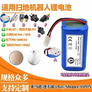 Suitable for Xiaomi Sweeping Robot G1/Puppy R30/R35 Sweeping Robot Battery Accessories