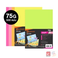 Elephant Brand Paper A4 Colored 75G 500 Sheets/Pack