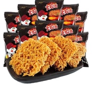 Awesome Spicy Dry Noodles Turkey Crispy Palm Casual Snacks