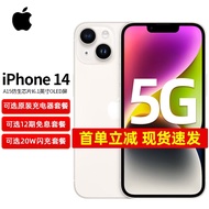 手机AppleiPhone苹果14(A2884)新品5G 星光色 128G（极速版）
