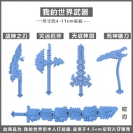 MC Building Blocks Minecraft Minifigure HIM God of War Weapon Snake Blade Death Sickle Entity 303 Mi