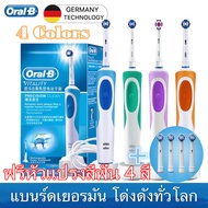 แปรงสีฟันไฟฟ้า Oral B รุ่น Vitality Precision clean พร้อมจัดส่ง