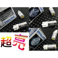 正 Philips T10 LED SMD Bulb Bomb Small Indoor Light License Plate Chip