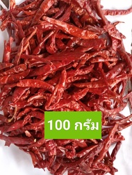 พริกแห้ง พริกจินดาแดง ของดีเมืองหนองบัวลำภู