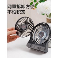 Kongtian F95B/F95S/F95D/Small Fan Charging Student Dormitory Desktop Handheld Small Electric Fan Min