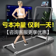 Treadmill Household Small Fitness Indoor Ultra-Quiet Walking hine Electric Foldable Smart Flat Weight Loss