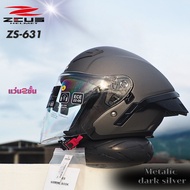 หมวกกันน็อคเปิดหน้าZEUS  รุ่น ZS-631 มีแว่นกันแดดในตัว  นวมถอดซักได้ a ดำด้าน S