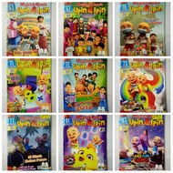 MAJALAH KOMIK UPIN & IPIN (PRELOVED)