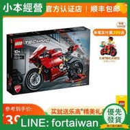 樂高機械組42107杜卡迪 Ducati Panigale V4 R拼搭積木男兒童玩具