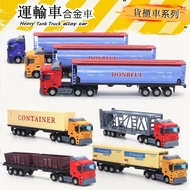 [Hot-selling] Alloy Container Truck European Transport Truck Trailer Truck Truck Sedan Oil Tank Truc