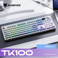 คีย์บอร์ดไร้สายบลูทูธ Xunfox TK100 แบบสองโหมด สำหรับเดสก์ท็อป แล็ปท็อป ออฟฟิศ เกมมิ่งอีสปอร์ต พร้อมไ
