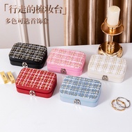 Jewelry Box Girls Jewelry Earrings Necklace Ring Compartment Storage Box Portable Waterproof #G7.29#