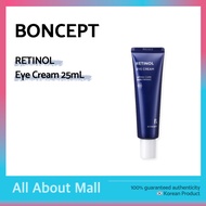 [DAISO] BONCEPT Retinol Eye Cream 25mL