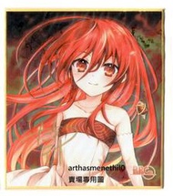 灼眼的夏娜 C102舘津テト老師限定 限量親筆簽名板及新刊套組 日空版