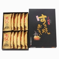 [From Japan] Japanese sweets Mitsukoshi Isetan Osamado main store <Asakusa Imahan> Sukiyaki okaki 12