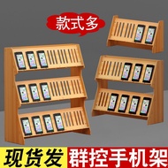Multi-row Studio Multiple Mobile Phones Group Control Mobile Game Charging Cooling Storage Cabinet Display Shelf