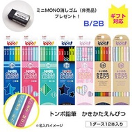 （2023/07/28）日本Tombow 蜻蜓牌 ippo 六角形鉛筆