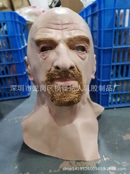 Mask Breaking Bad Cosplay Headgear Bryan Cranston Mask Cosplay Costume Celebrity Latex Mask Hallo