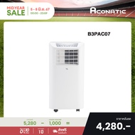 ใหม่ Aconatic แอร์เคลื่อนที่ ขนาด 7000 BTU Portable Air Conditioner รุ่น B3PAC07 (รับประกันคอมเพรซเซอร์ 3 ปี)
